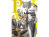 Beastars. Выдающиеся звери. Том 10