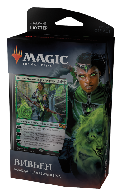 Базовый выпуск 2020: Колода Planeswalker&#039;а Вивьен