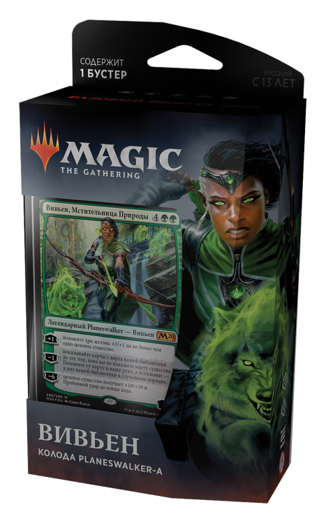 Базовый выпуск 2020: Колода Planeswalker'а Вивьен