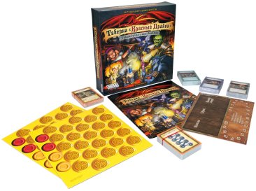 Таверна "Красный Дракон" Троллье зелье и чары волчары