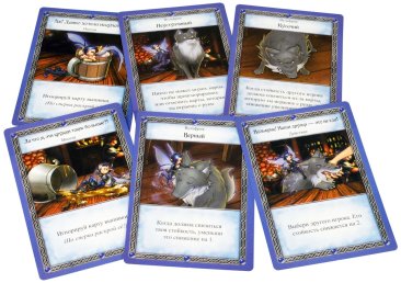 Таверна "Красный Дракон" Троллье зелье и чары волчары