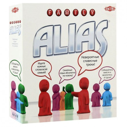 ALIAS (Скажи иначе): Для всей семьи