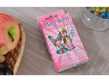 Манчкин: Принцессы