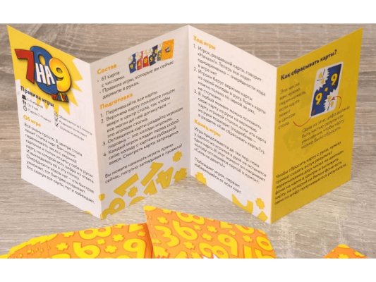 Настольная игра 7 на 9 Multi