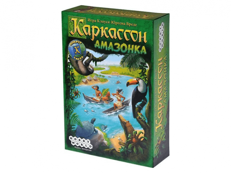 Каркассон Амазонка