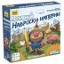 Поселенцы: Наброски империи