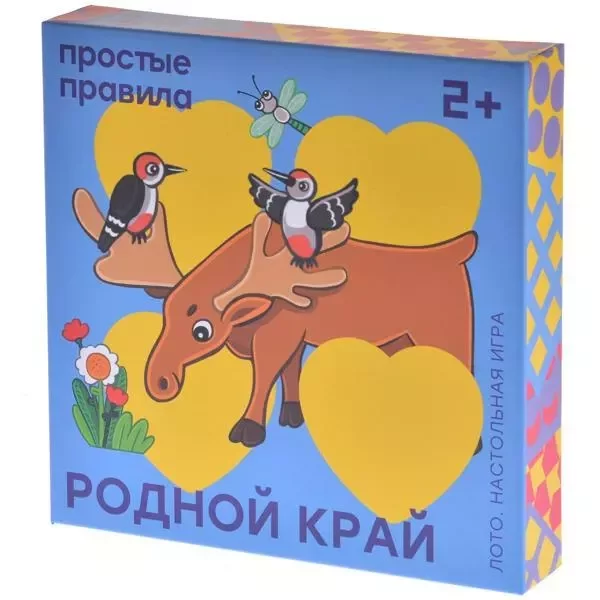 Родной край. Лото