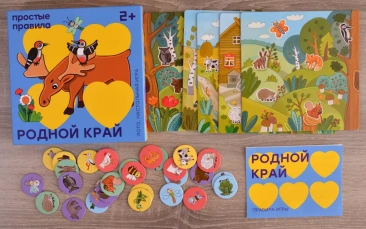 Родной край. Лото