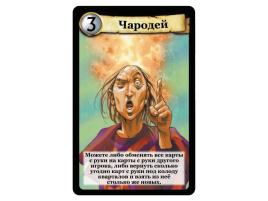 Цитадели Классика