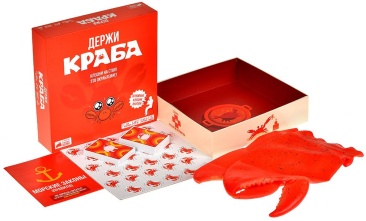 Держи краба