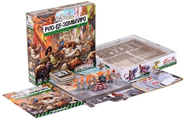 Зомбицид. Вторая редакция: Рио-де-Зомбейро