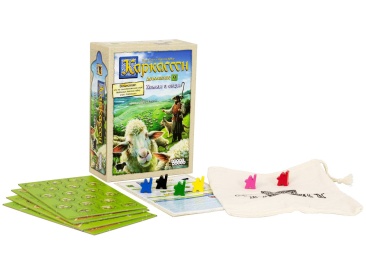 Каркассон: Холмы и овцы