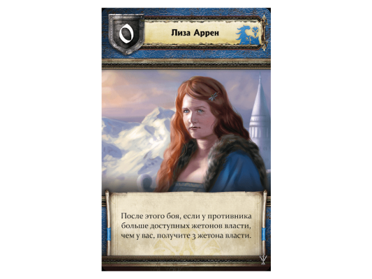 Настольная игра Игра Престолов. Настольная игра. Второе издание: Пир воронов