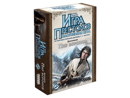 Игра Престолов. Настольная игра. Второе издание: Пир воронов