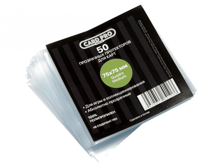 Прозрачные протекторы Card-Pro PREMIUM Quadro Medium (50 шт.) 75x75 мм