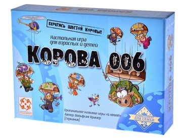 Корова 006