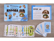 Корова 006