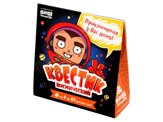 Квестик космический