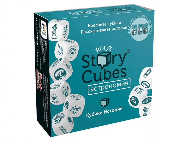 Кубики Историй: Астрономия