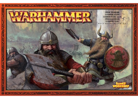 Dwarf Warriors BOX