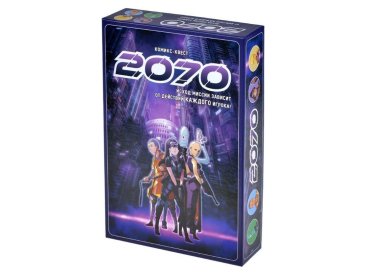 2070
