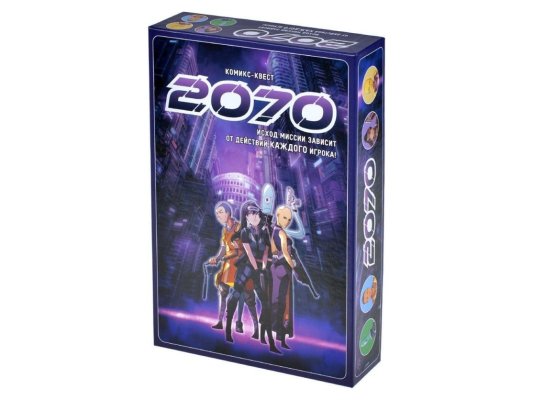 2070