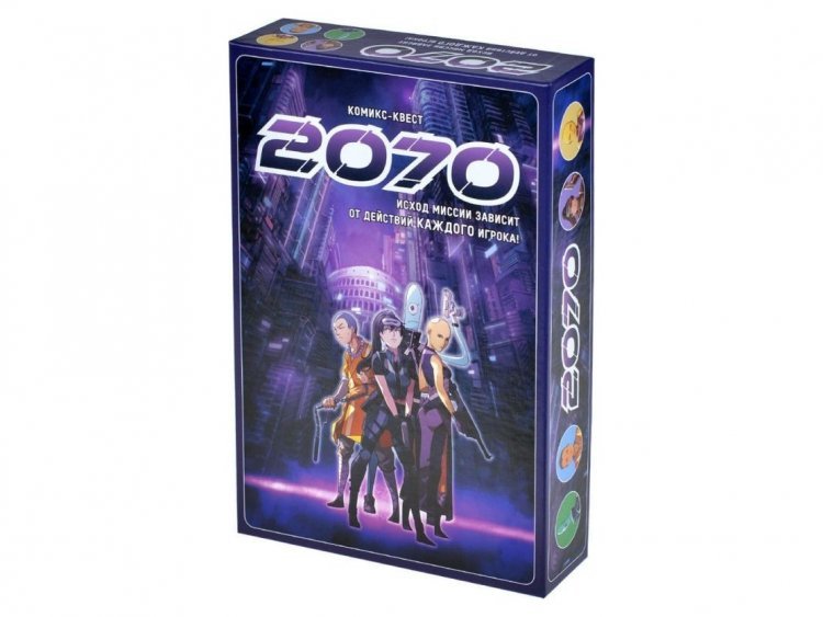 2070