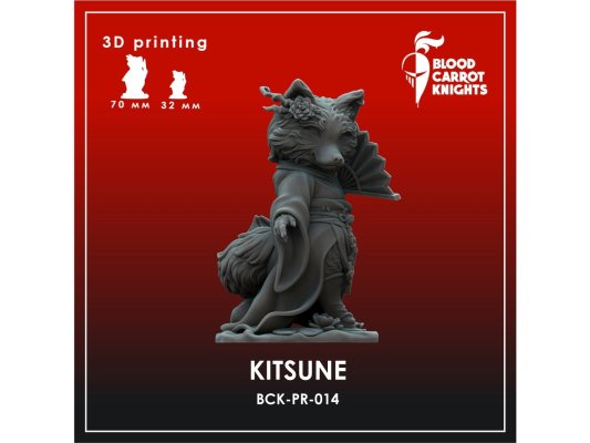 Кицунэ | Коллекционная миниатюра 70 мм 3D Печать