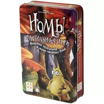 Номы