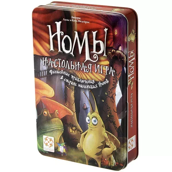 Номы