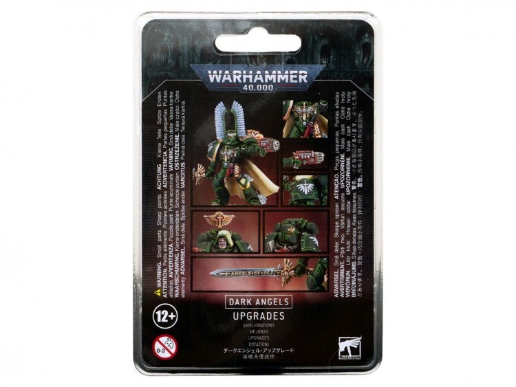 Dark Angels Upgrades