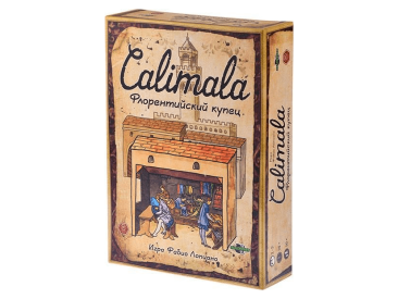 Calimala. Флорентийский купец