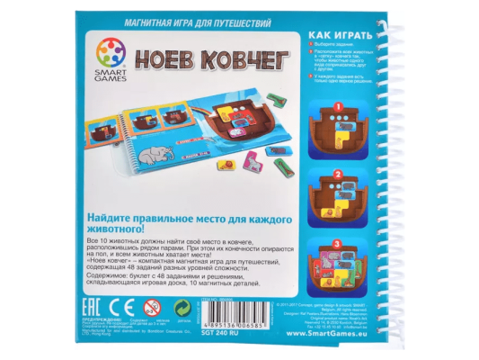 Настольная игра Ноев ковчег
