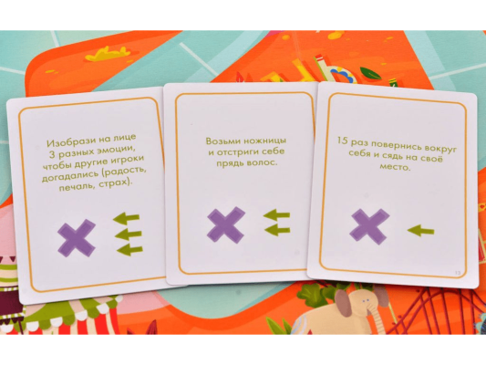 Настольная игра День вождей