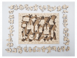 Пазл Wooden Citypuzzles: Прага