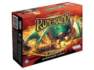Runebound Третья редакция: В паутине
