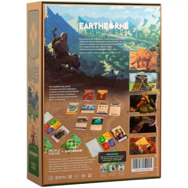 Earthborne Рейнджеры
