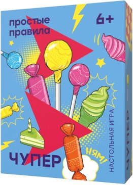 Чупер
