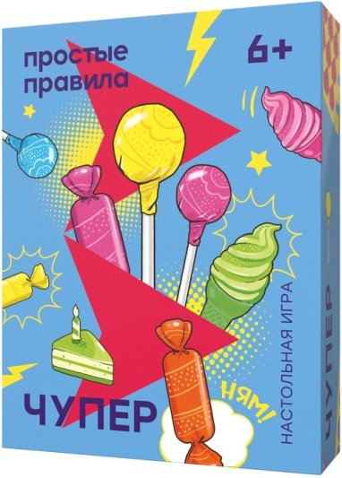 Чупер