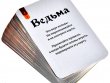 Исторический детектив: Ведьма