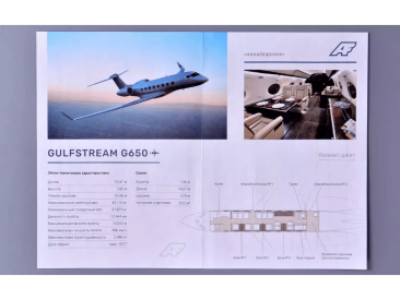 Детективные истории: Последний рейс Гаттардо