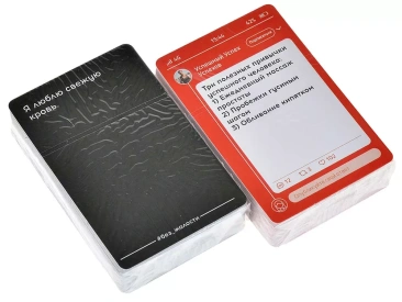 Без жалости