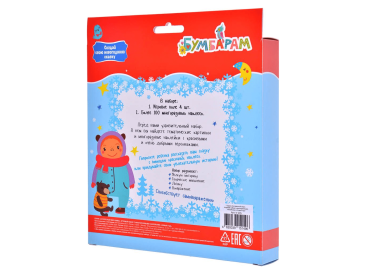 Набор с многоразовыми наклейками "Удивительные наклейки. Новый год"