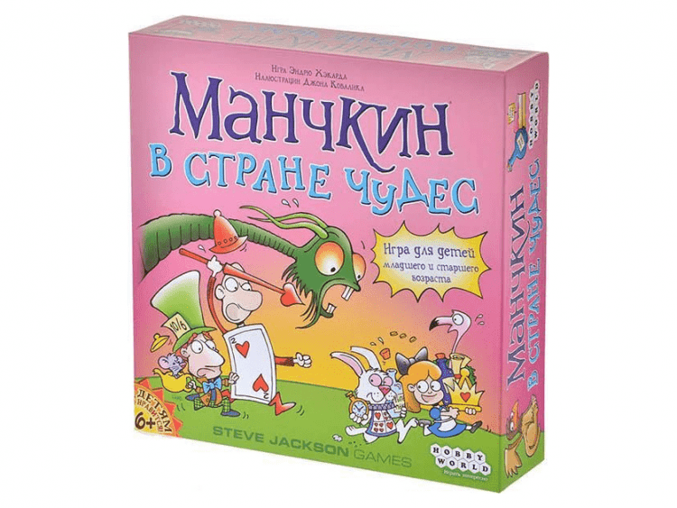 Манчкин в Стране чудес
