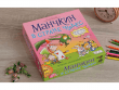 Манчкин в Стране чудес