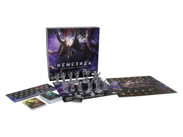 Немезида: Кошмары