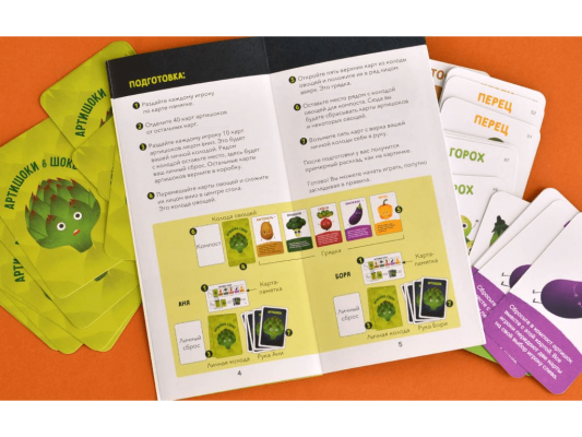 Настольная игра Артишоки в шоке