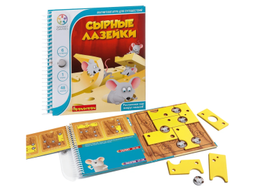 Сырные Лазейки