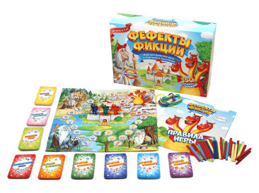 Игра «Фефекты фикции»