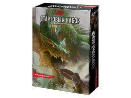Dungeons & Dragons: Стартовый набор
